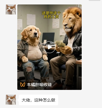 图片[1]-AI金毛犬情感视频如何制作-与天学堂