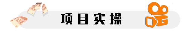 图片[5]-快手AI短视频智能带货-与天学堂