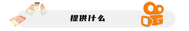 图片[11]-快手AI短视频智能带货-与天学堂